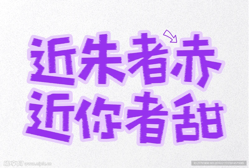 土味情话业务：那些藏在粗粝里的温柔