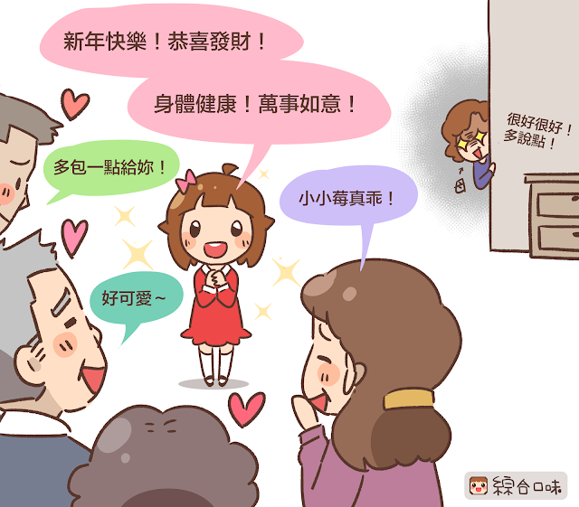 2019,岁月里的温柔情话! 2019,岁月里的温柔情话!