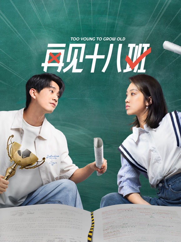 月亮下的十四分之一！