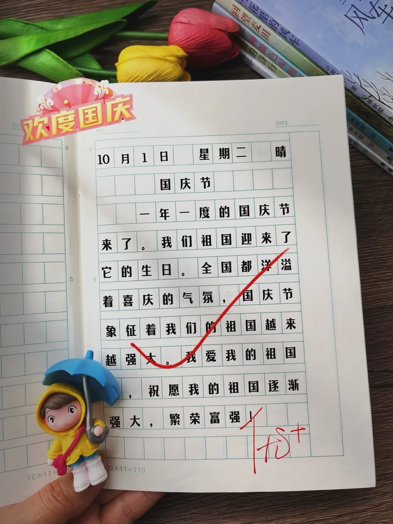 国庆黄金周:一场城市与自然的交融盛宴 国庆黄金周:一场城市与自然的交融盛宴