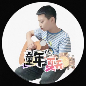 小豆豆的阳光快乐日！