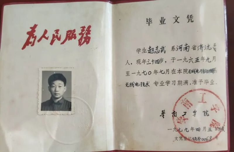 第一次班会课的狼狈与感动！