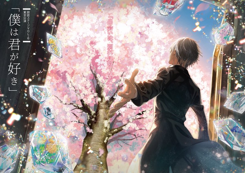 声入人心—用歌声传递的深情告白 声入人心—用歌声传递的深情告白