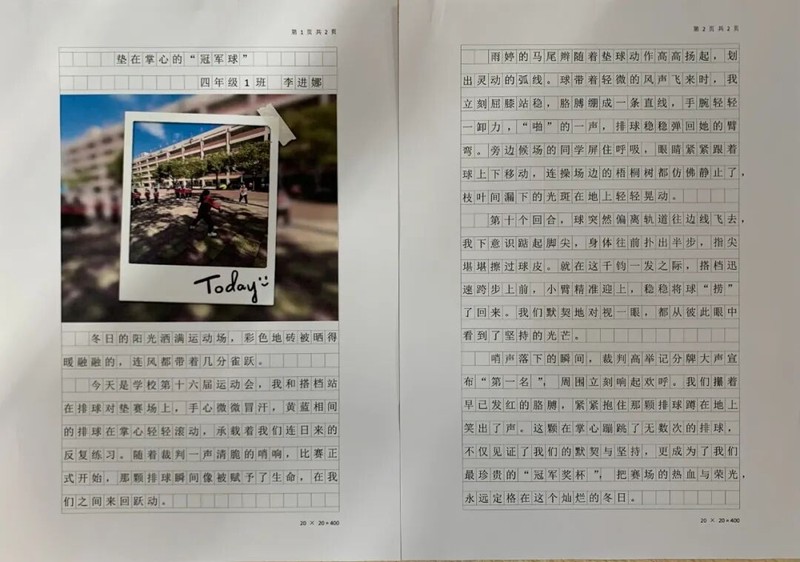 今天终于背下那组单词了？