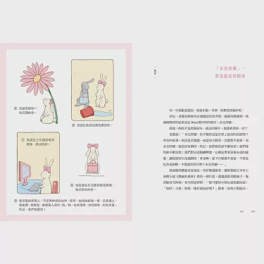 情话未完,爱意未央! 情话未完,爱意未央!