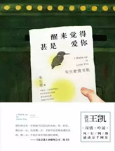 最动人的语言丨情话写手的心得分享