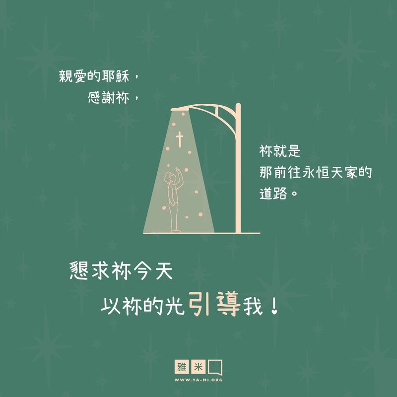 12月的浪漫祝福！