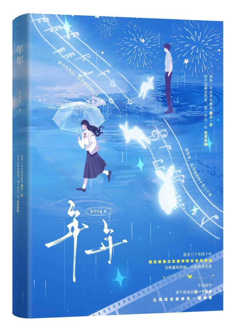 雨后情话丨那些浪漫到心坎里的情意绵绵 雨后情话丨那些浪漫到心坎里的情意绵绵