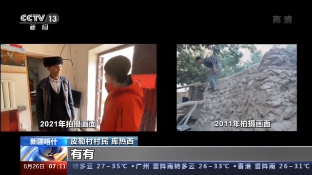 皮里村的清晨，像被晒化的糖！