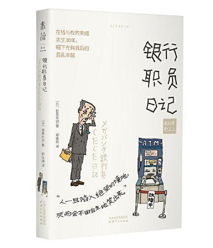 今天真是太棒了！