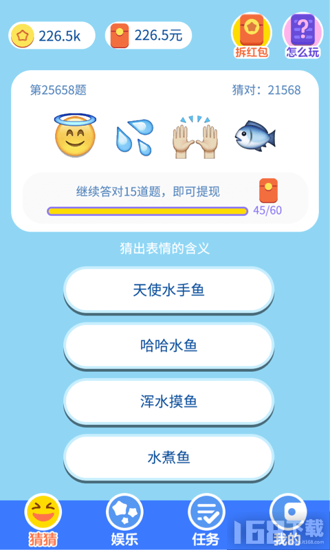 情话猜猜，爱情里的甜蜜谜题？