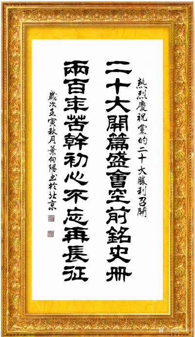 今天，我又在阳光下找到了快乐…