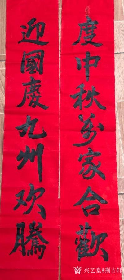 国庆的早晨，家的温暖与远方的思念！