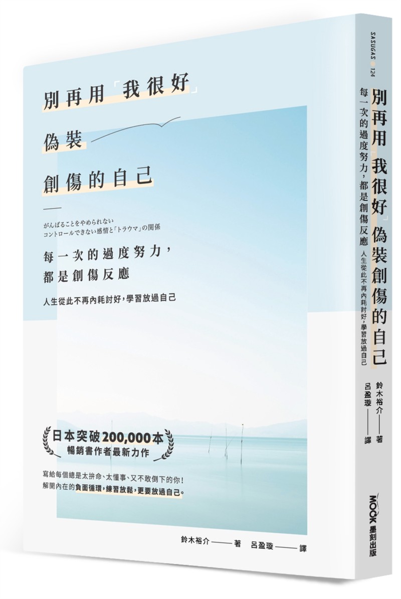 窗台上的小橘猫…