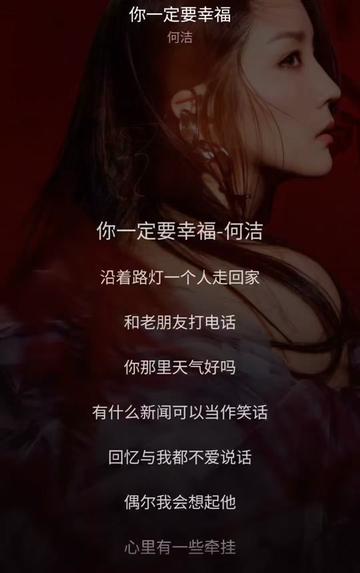 在旋律中沉溺·歌曲中的深情告白