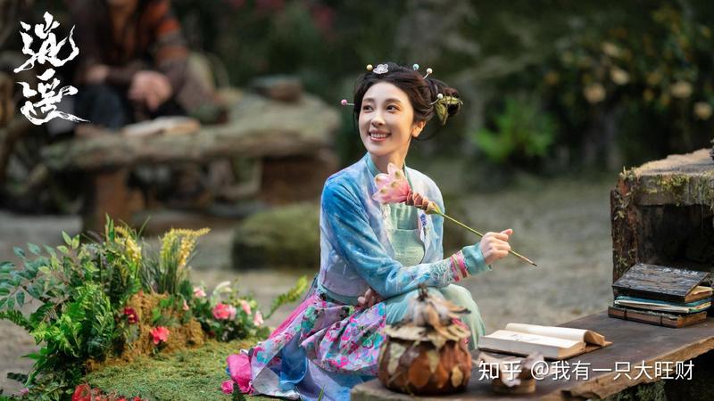 知遥的另一个女孩…