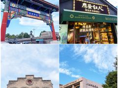 南锣鼓巷日记—穿越古今的悠长韵味