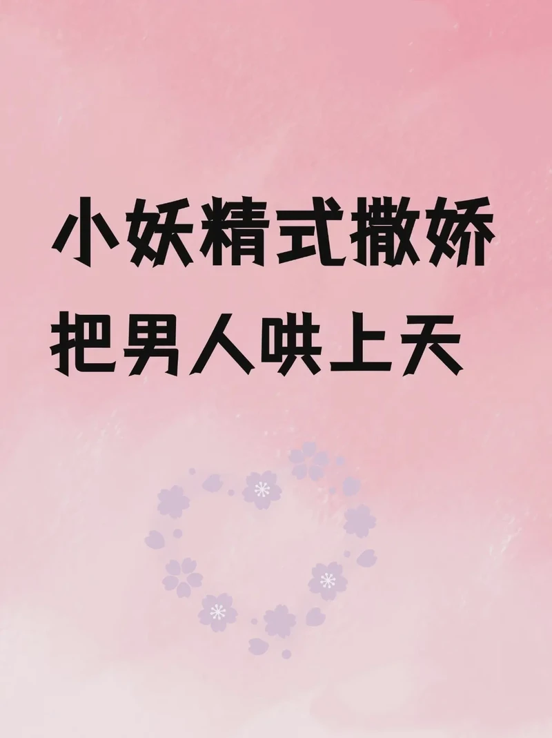 天海情话—那些温柔到心坎里的情话