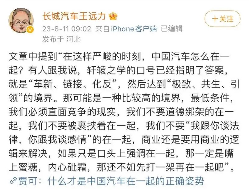比亚迪情话｜浪漫与温暖的告白