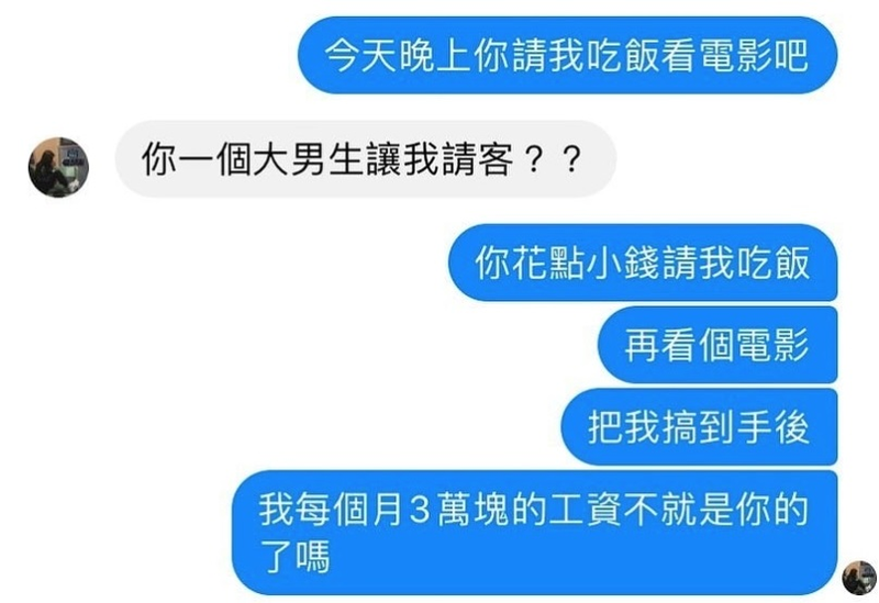 在额度之上，是永恒的温柔？