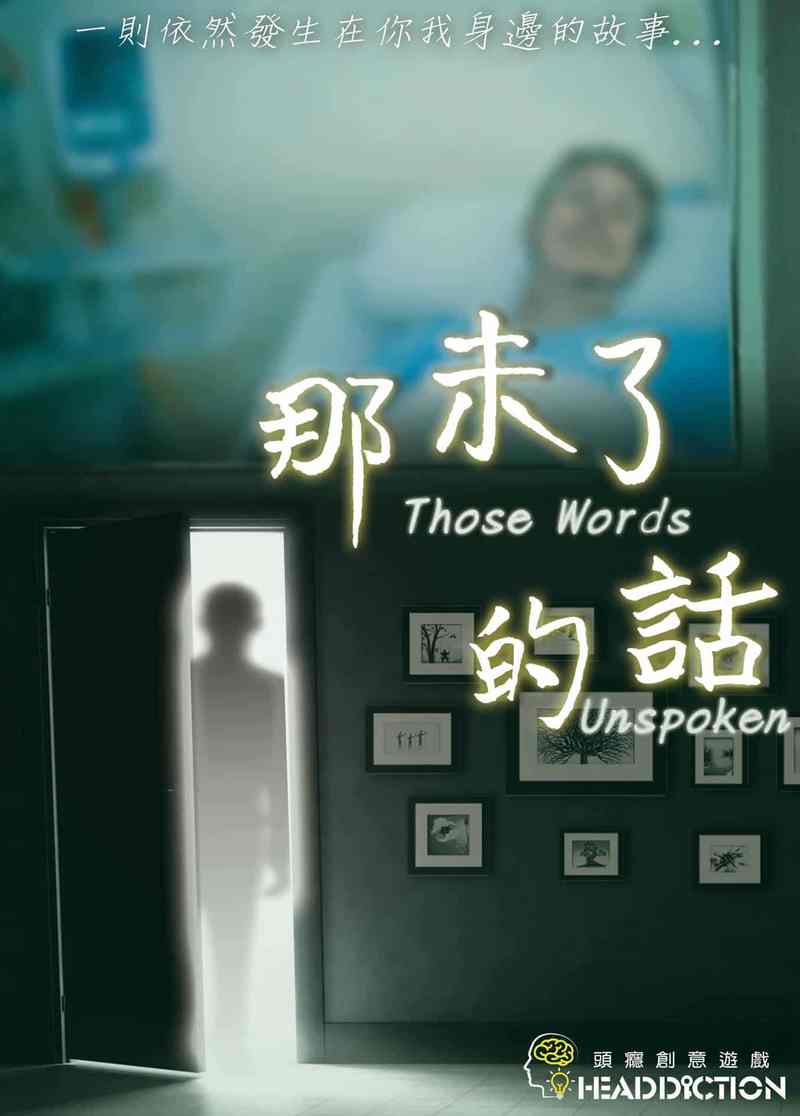 在密室的角落里，我们共谱爱的篇章？