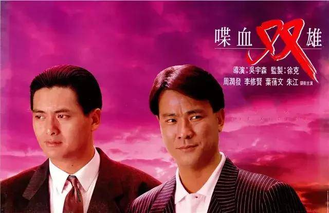 吴宇森式情话·在枪火与温柔之间，我只爱你