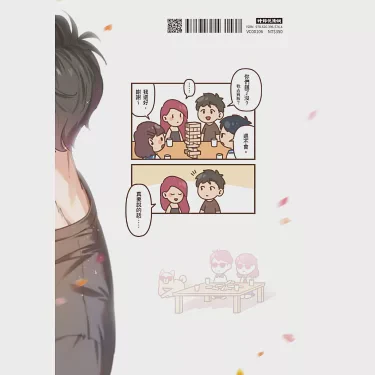 情话杂记—爱在字里行间跳跃 情话杂记—爱在字里行间跳跃