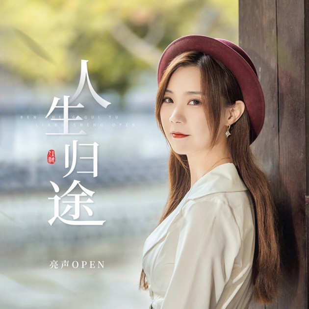 爱在粤语，情话如歌…