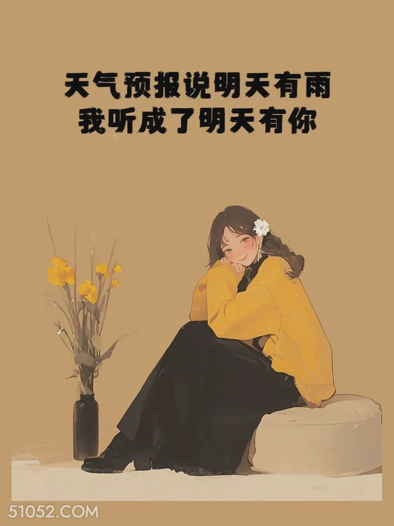 雨中漫步，情话绵绵