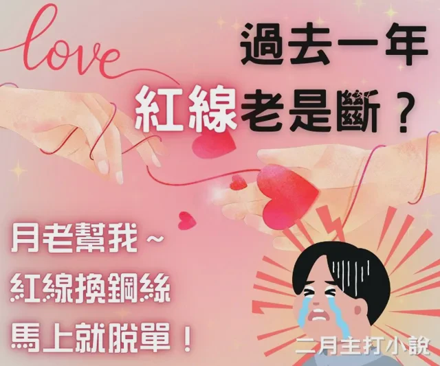 林林绾绾的夜行列车！