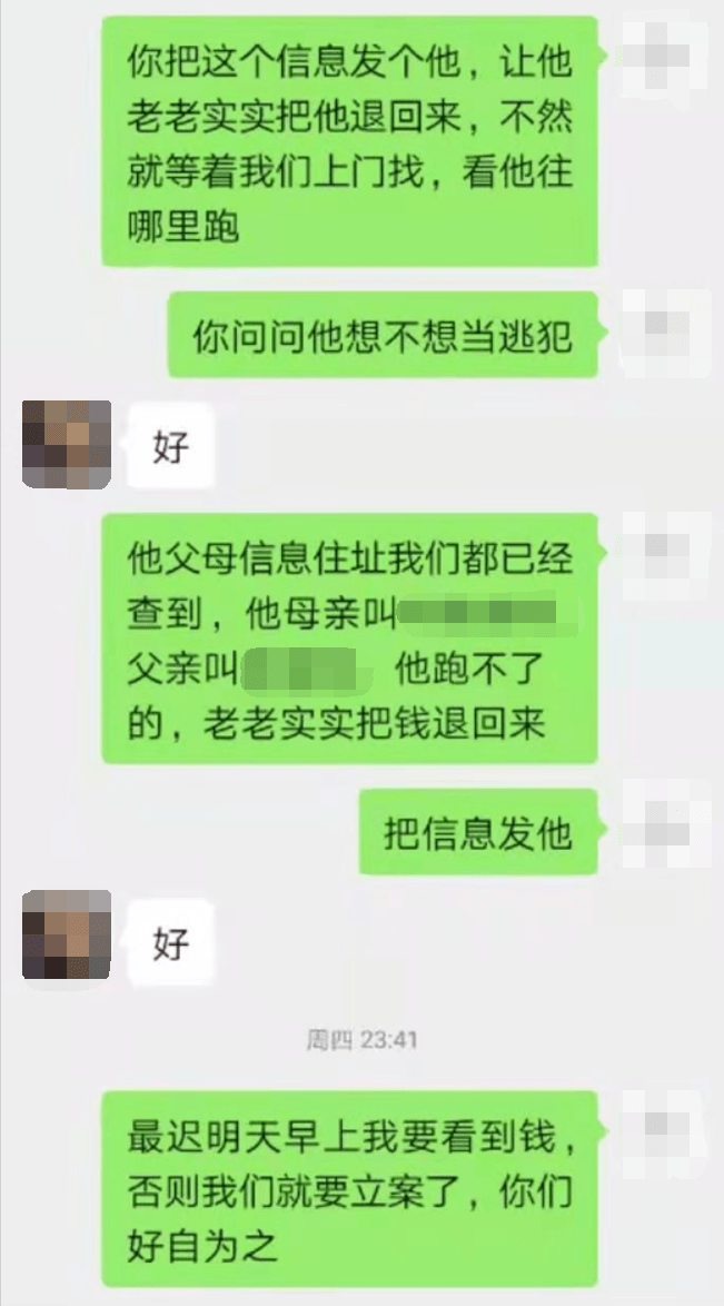 那些让人心动的“报警情话”｜甜蜜的警报，幸福的信号