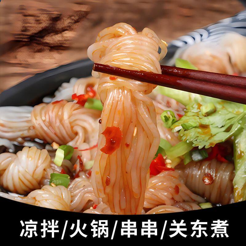 麻辣烫的温暖记忆？