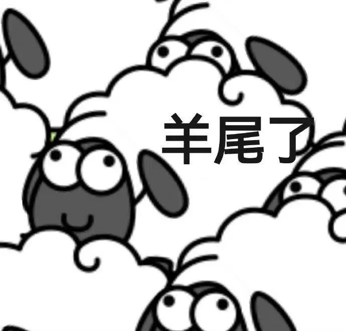 牛羊情话—温暖心灵的真挚告白 牛羊情话—温暖心灵的真挚告白