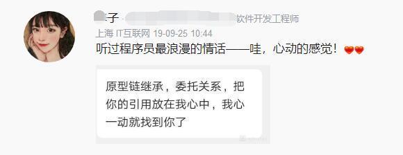 情话,是心灵的低语,是时间的温柔! 情话,是心灵的低语,是时间的温柔!