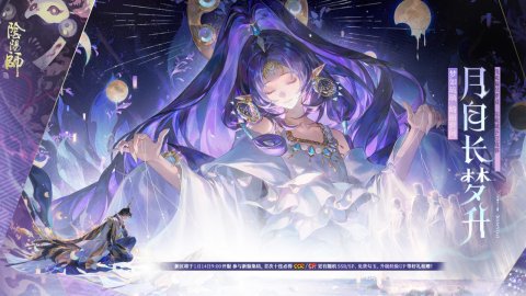 梦游情话·在夜的褶皱里藏满你的心事