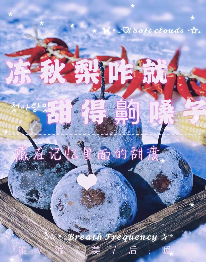 深夜的呢喃·那些温柔的晚班情话