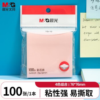 开学第一天，困得要死？