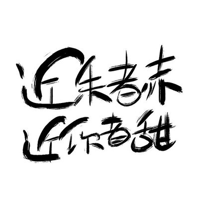 恋爱情话文字