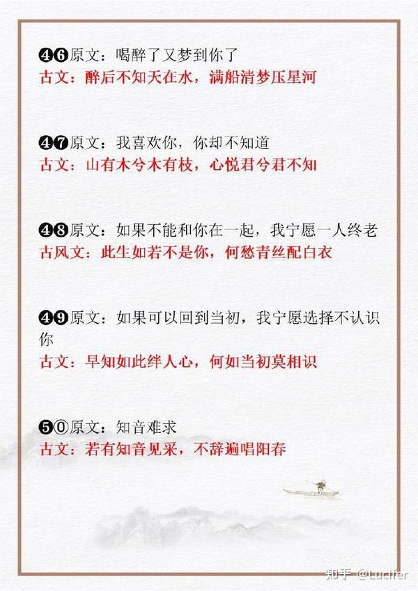 那些藏在弯弯绕绕里的情话｜难懂，却动人