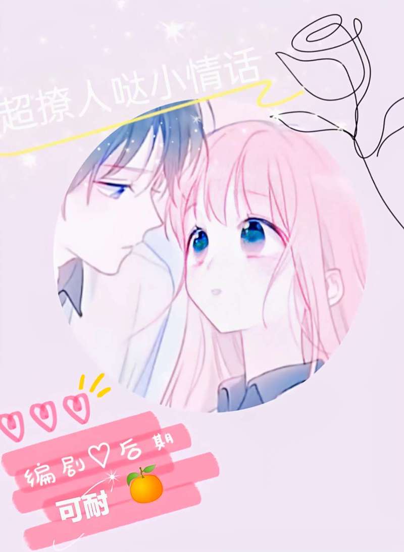 黄昏里的温柔告白—那些形容黄昏的情话