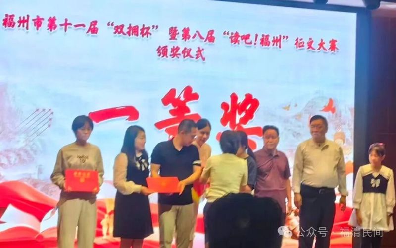 在福清的烟火气里，藏着最动人的情话？