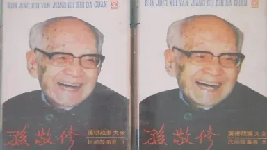 《故事大全｜免费听三国，历史的回声在耳边响起》