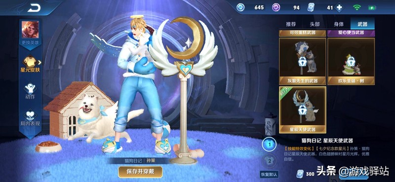 今天我决定不再荒废时间…