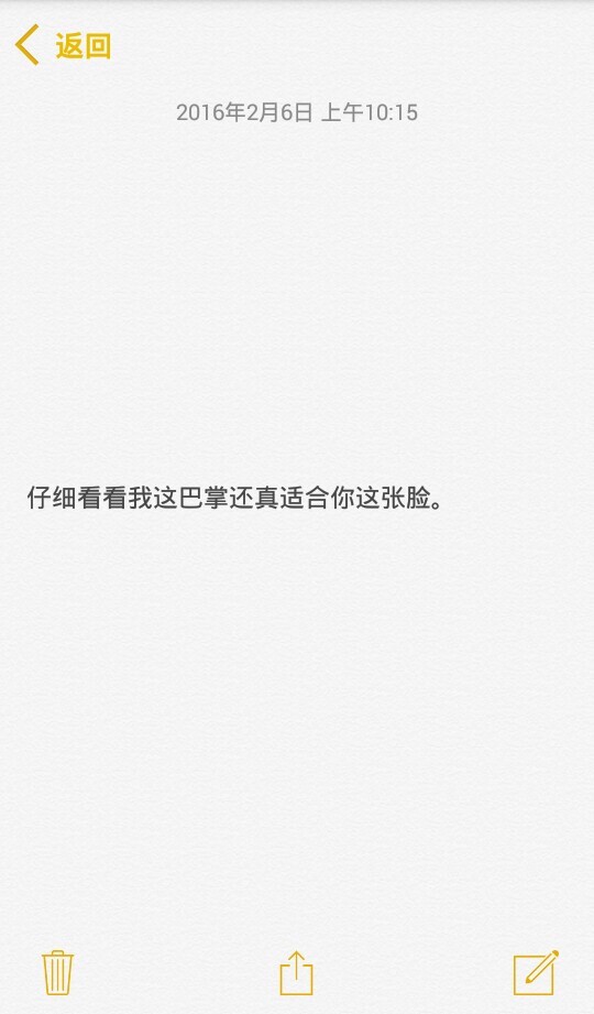 情话的白纸黑墨·在爱的篇章里，我愿是你最温柔的注脚。