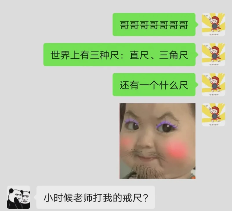 药大校园里的温柔神话：那些藏在实验室与樱花树下的情话