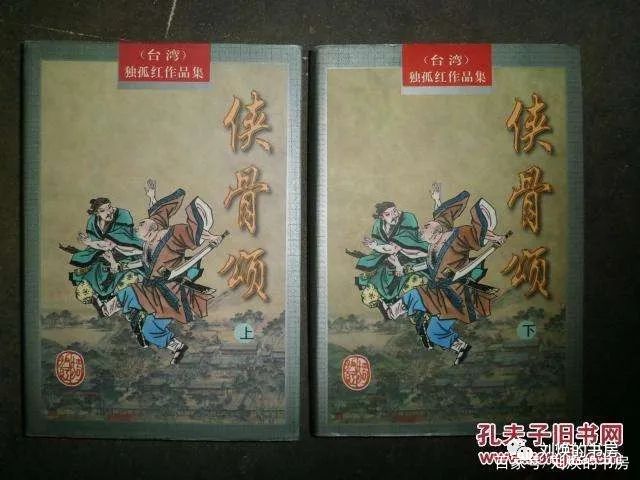 卧龙生一代天骄｜传奇的诞生