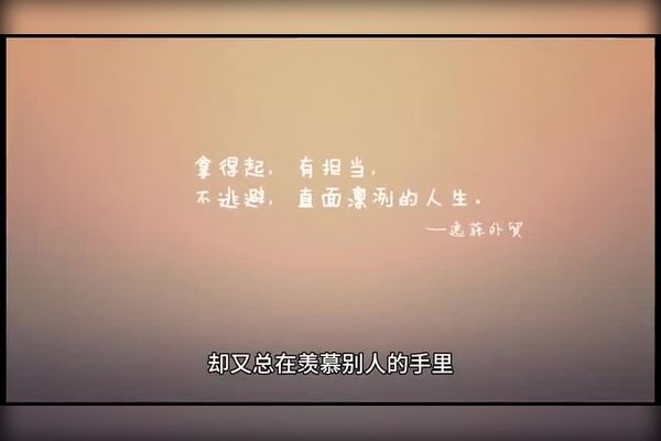 情话如良药,治愈你我心灵 情话如良药,治愈你我心灵