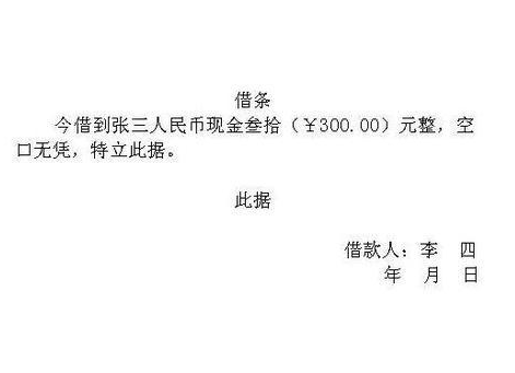 情话借条—那些借来的心动瞬间 情话借条—那些借来的心动瞬间
