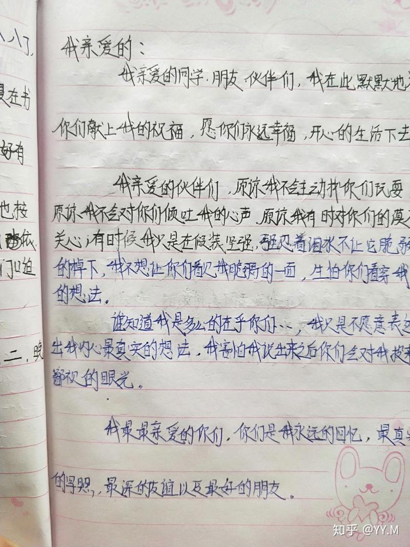 雨天的初中时光！