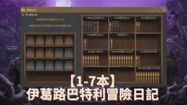 沙漠里的疯狂一天？